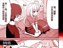 魔咒